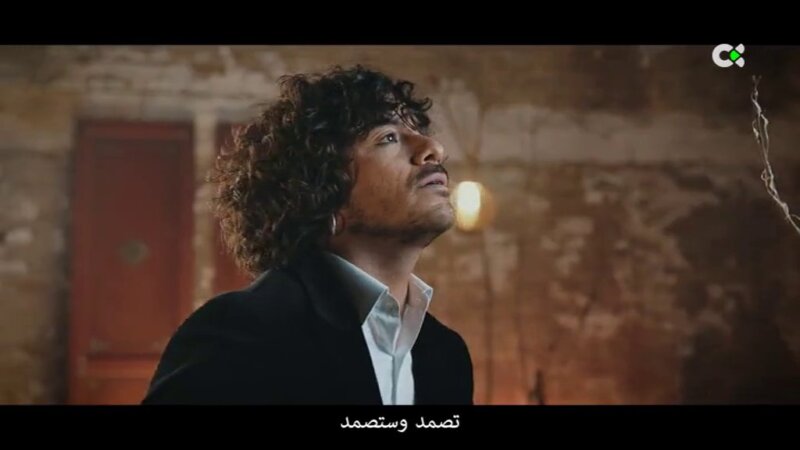 Said Muti. Fotograma del vieoclip de la canción