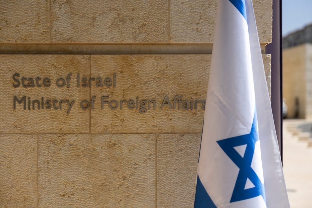 Imagen de archivo del Ministerio de Asuntos Exteriores israelí en Jerusalén