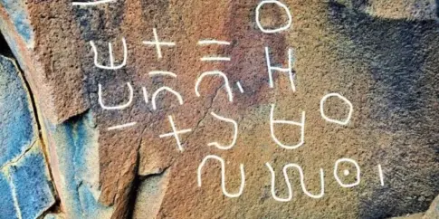 ‘Episodios Insulares’ examina los orígenes guanches a través de la escritura ancestral